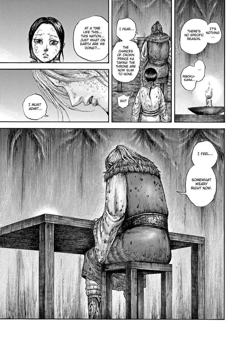 Kingdom 646 17