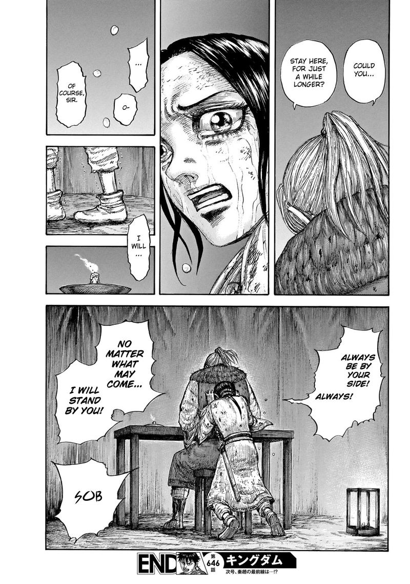 Kingdom 646 19