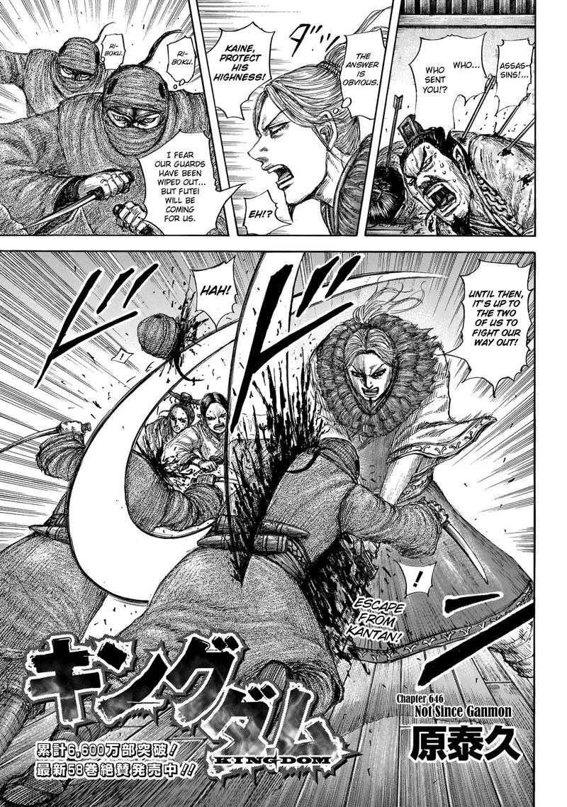 Kingdom 646 3