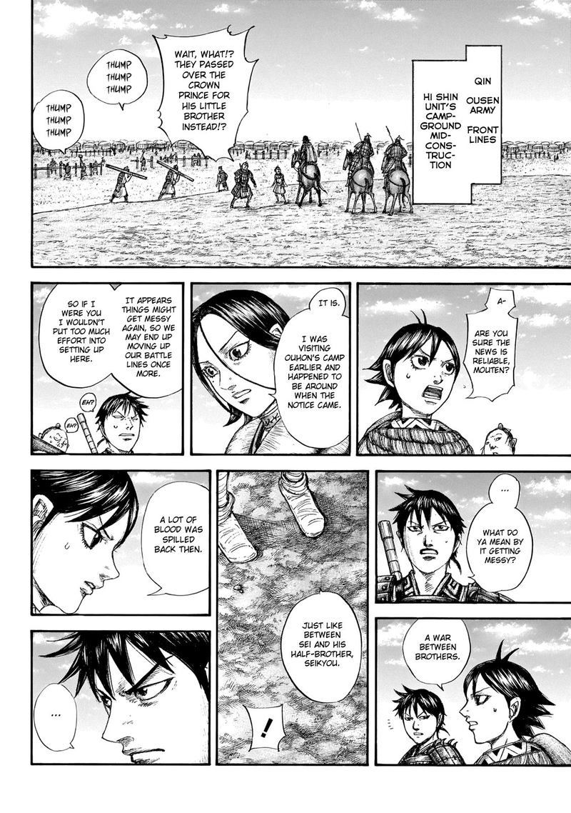 Kingdom 646 4