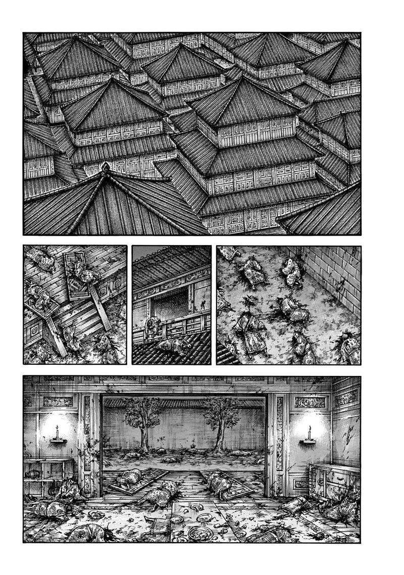 Kingdom 646 6