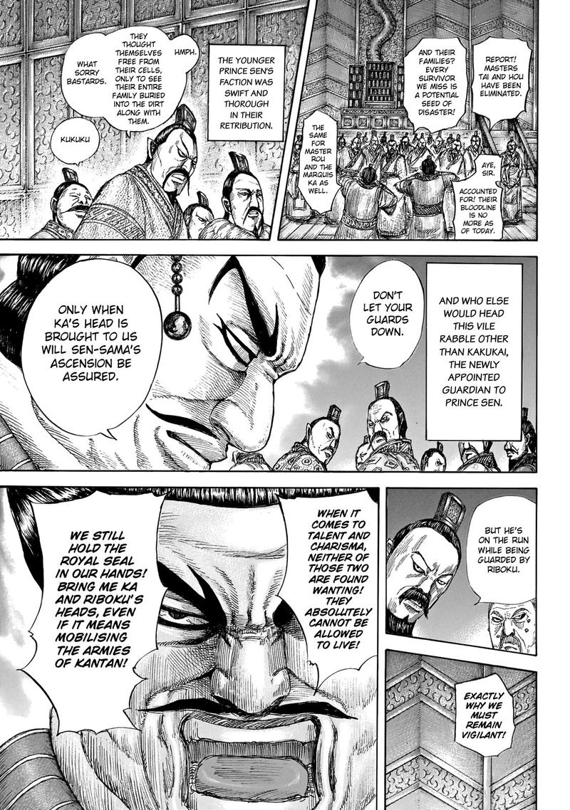 Kingdom 646 7
