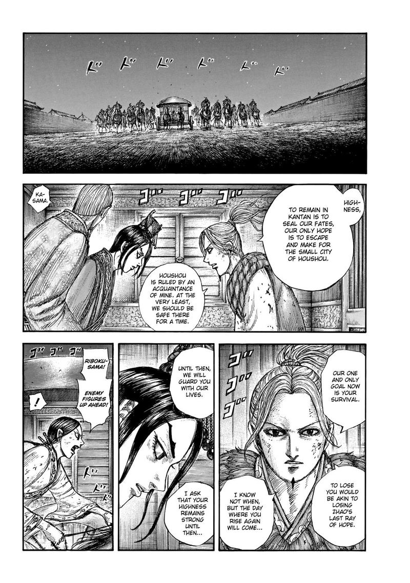 Kingdom 646 8