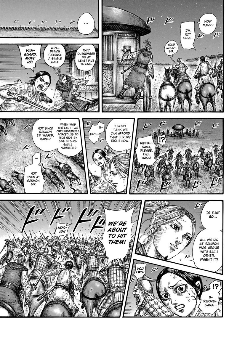 Kingdom 646 9
