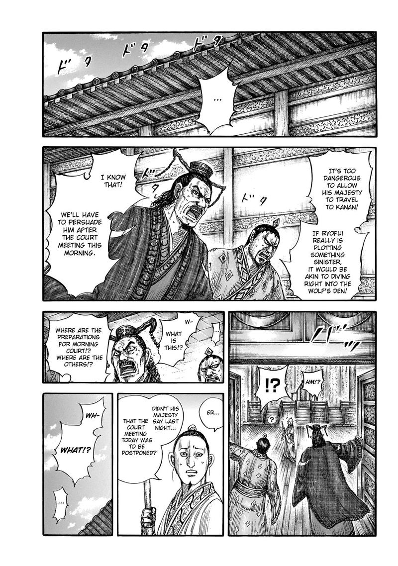 Kingdom 648 1