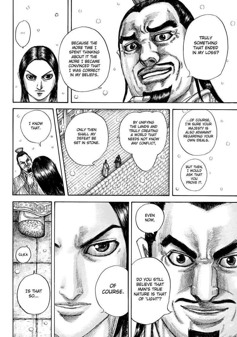 Kingdom 648 11