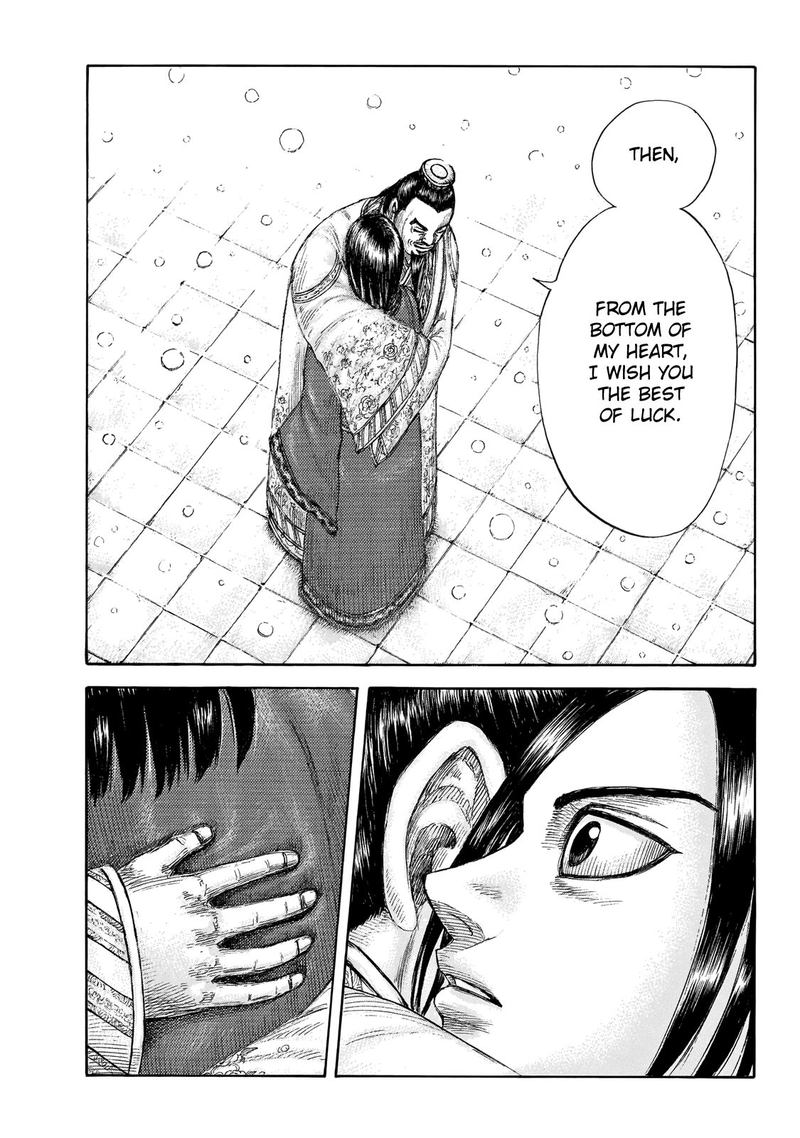 Kingdom 648 12