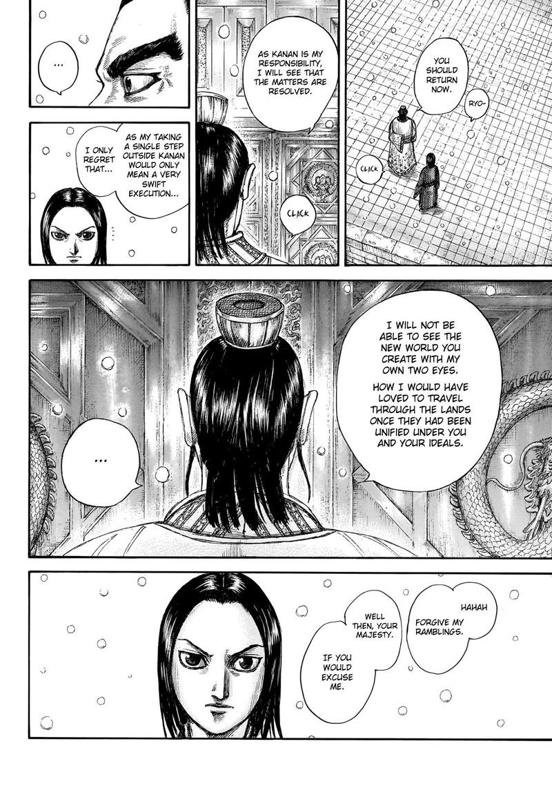 Kingdom 648 13
