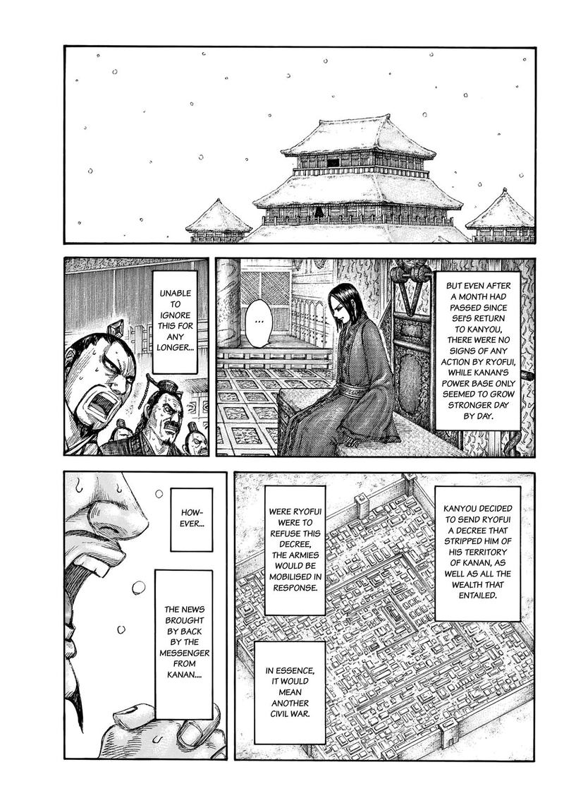 Kingdom 648 14