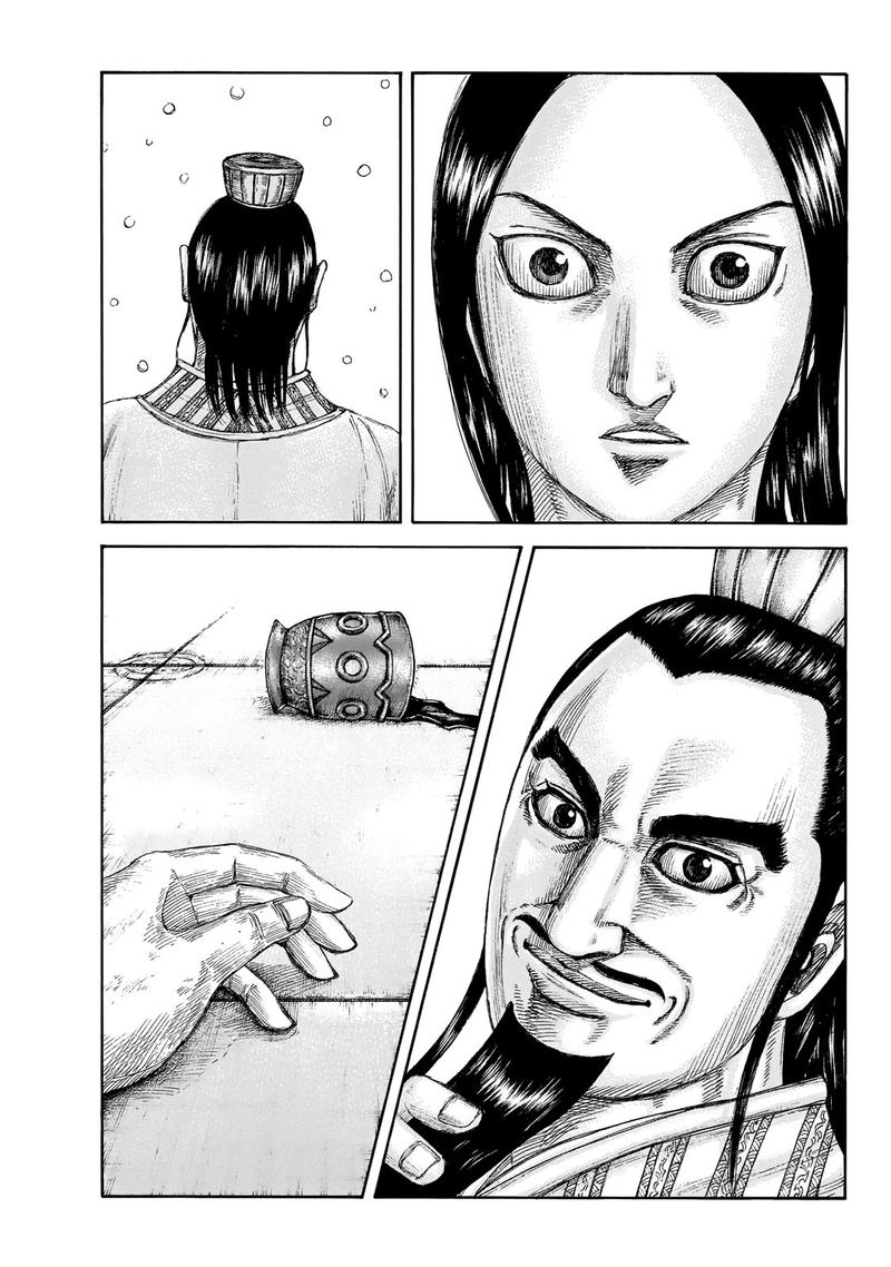 Kingdom 648 16