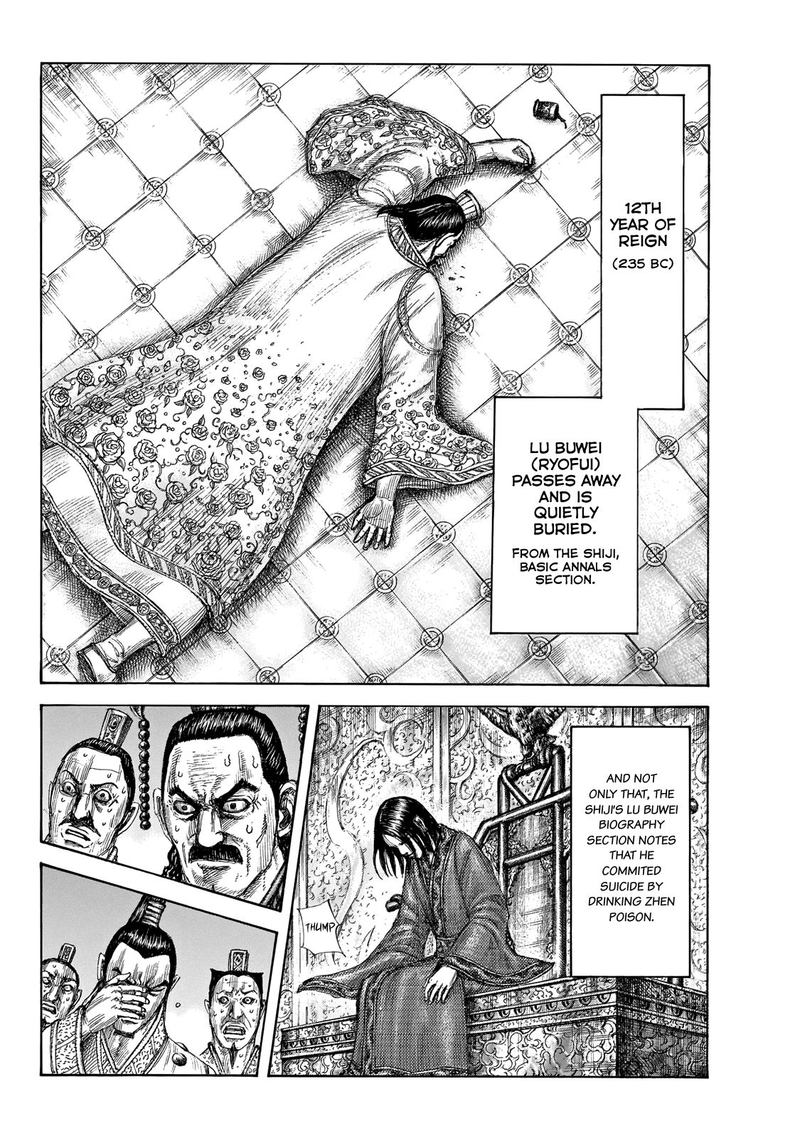 Kingdom 648 17
