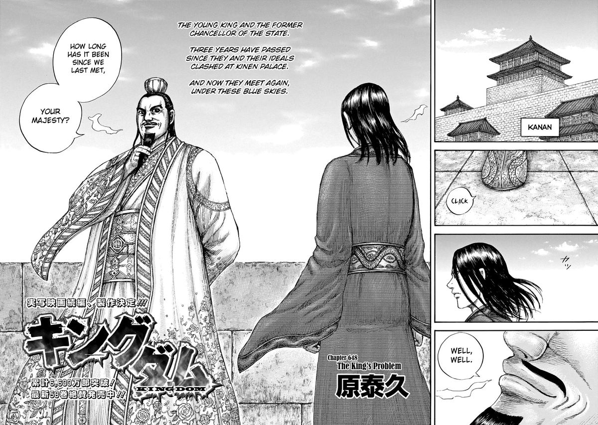 Kingdom 648 2