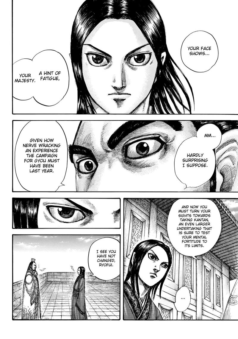 Kingdom 648 3