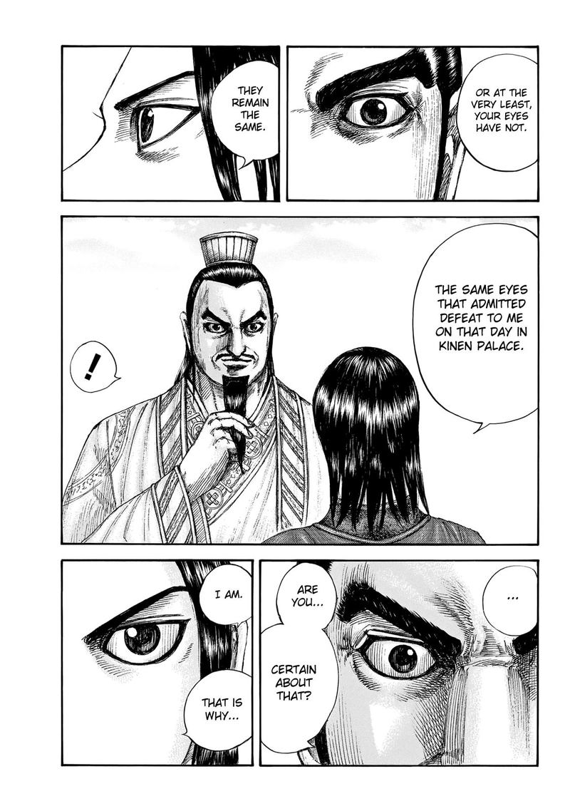 Kingdom 648 4