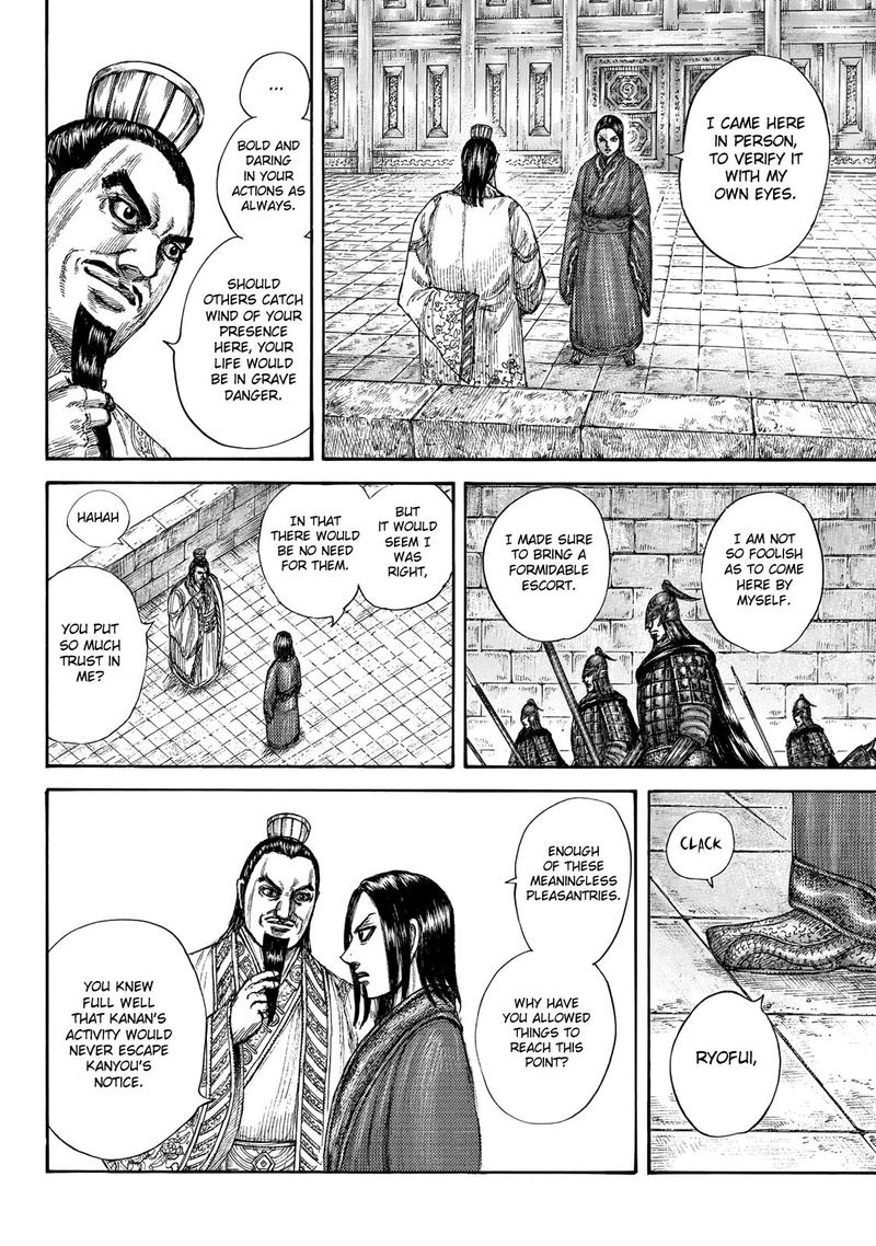 Kingdom 648 5