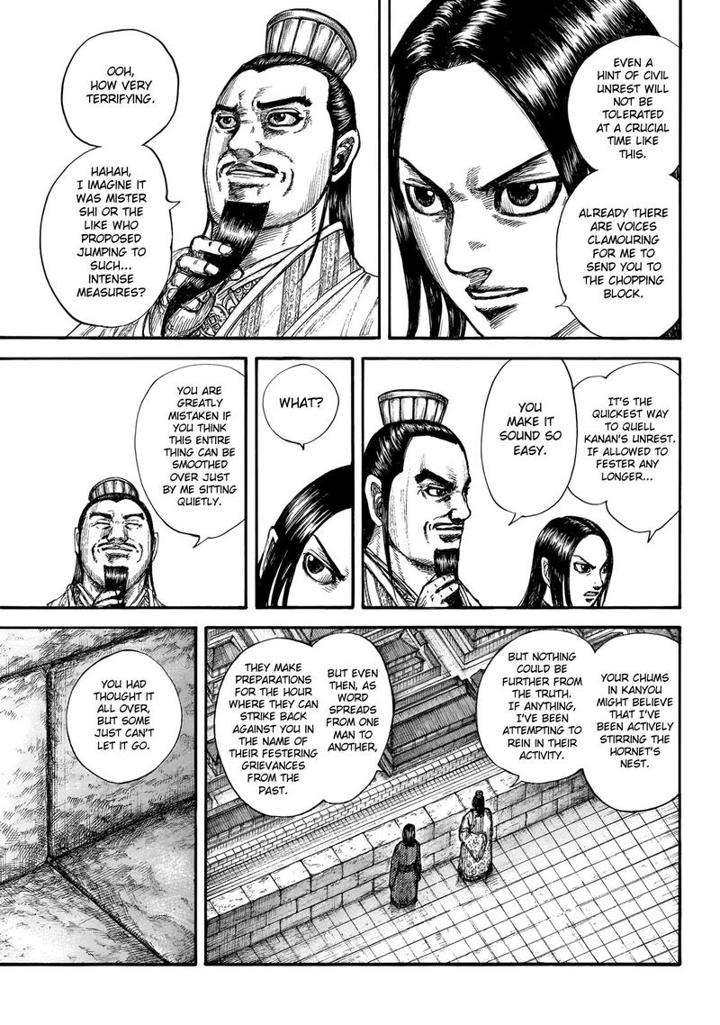 Kingdom 648 6