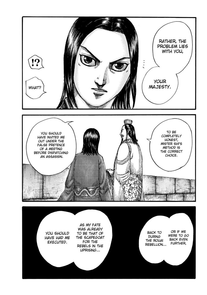 Kingdom 648 8