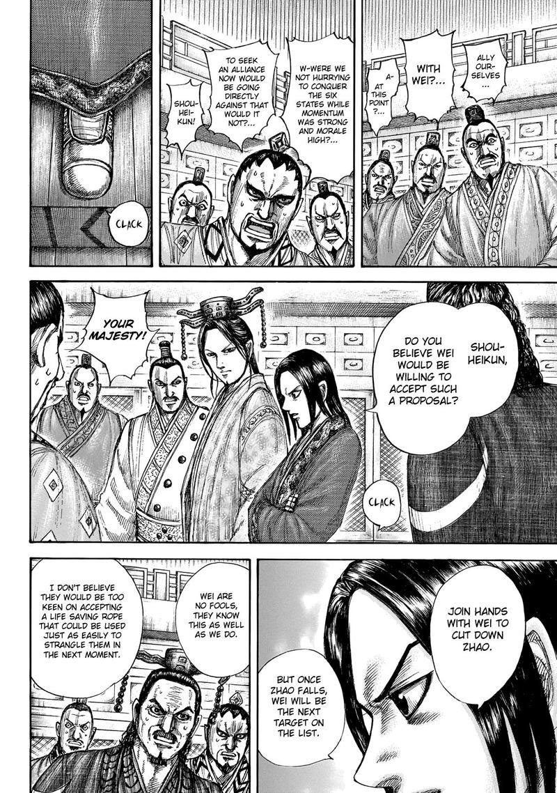 Kingdom 649 10