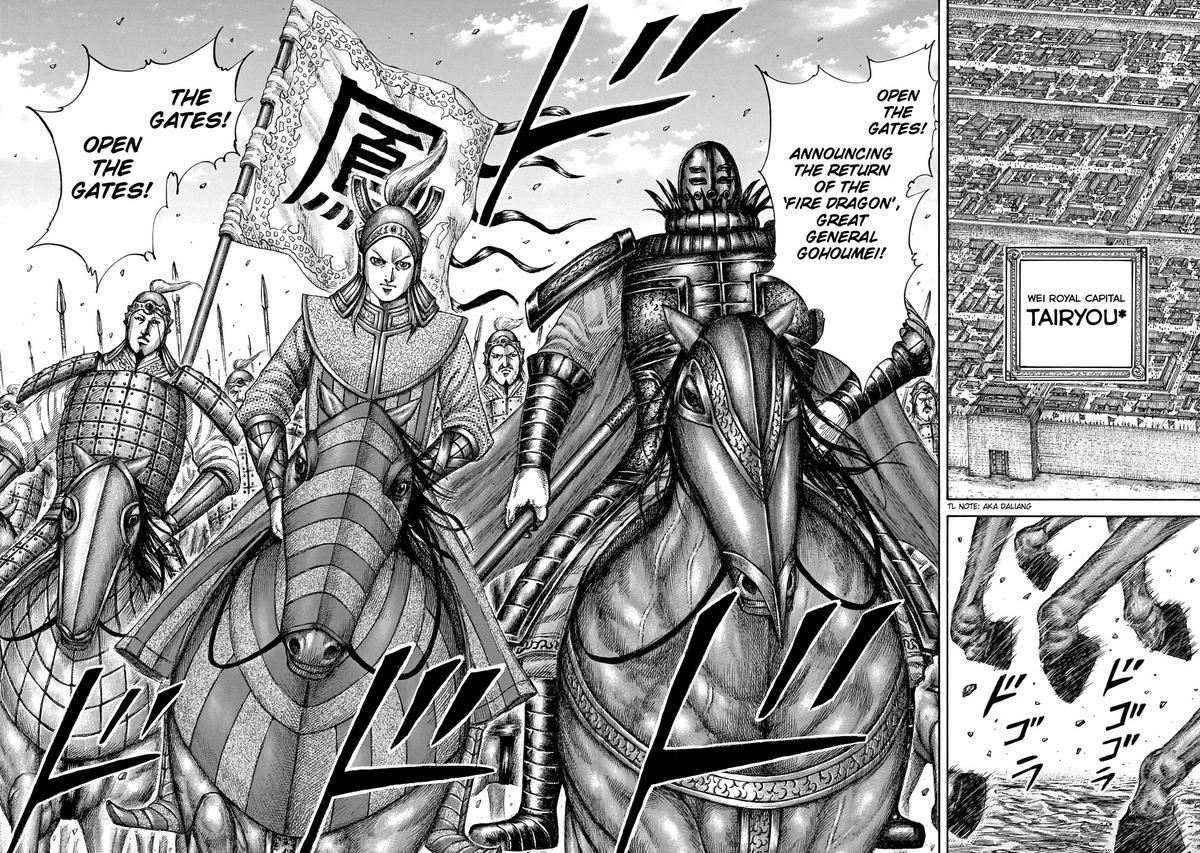 Kingdom 649 12