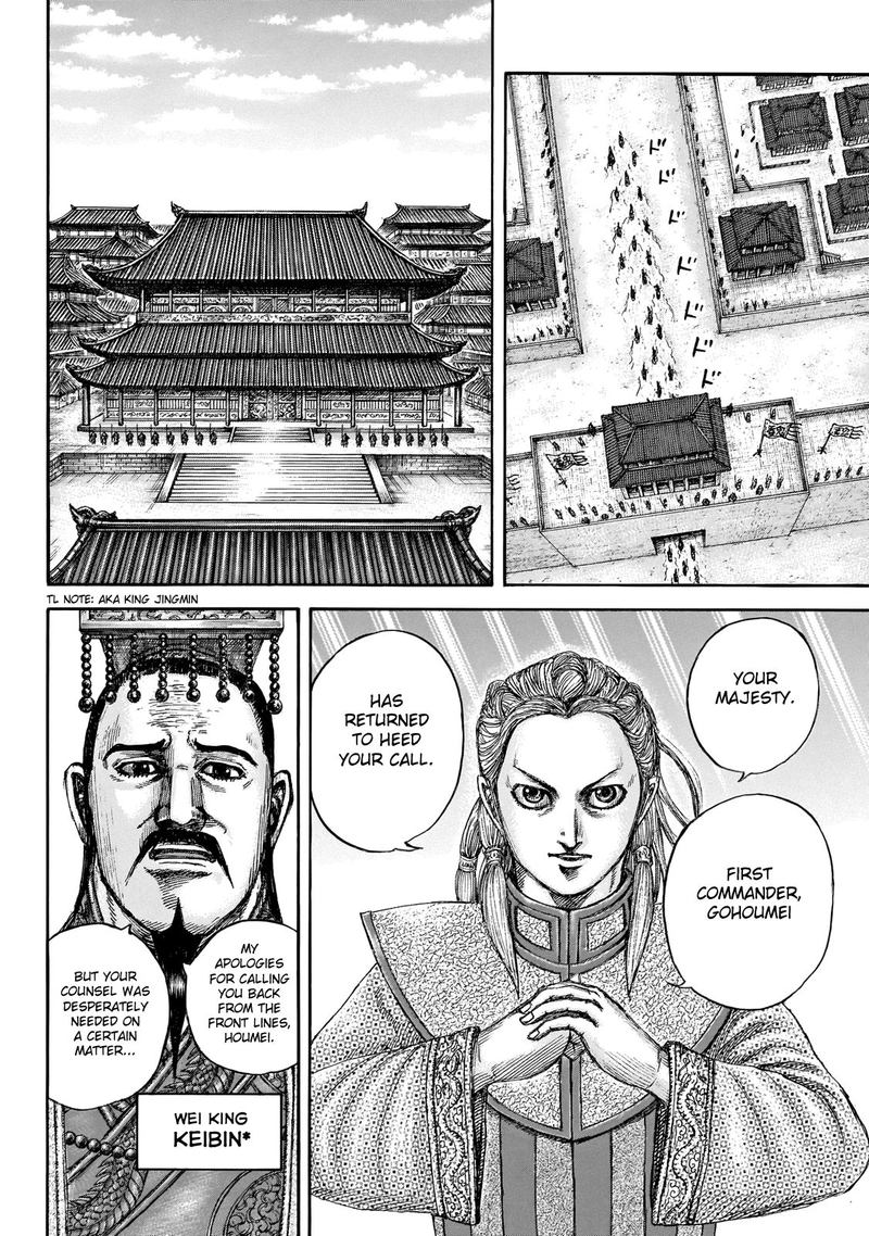 Kingdom 649 13