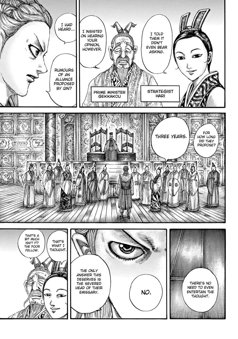 Kingdom 649 14