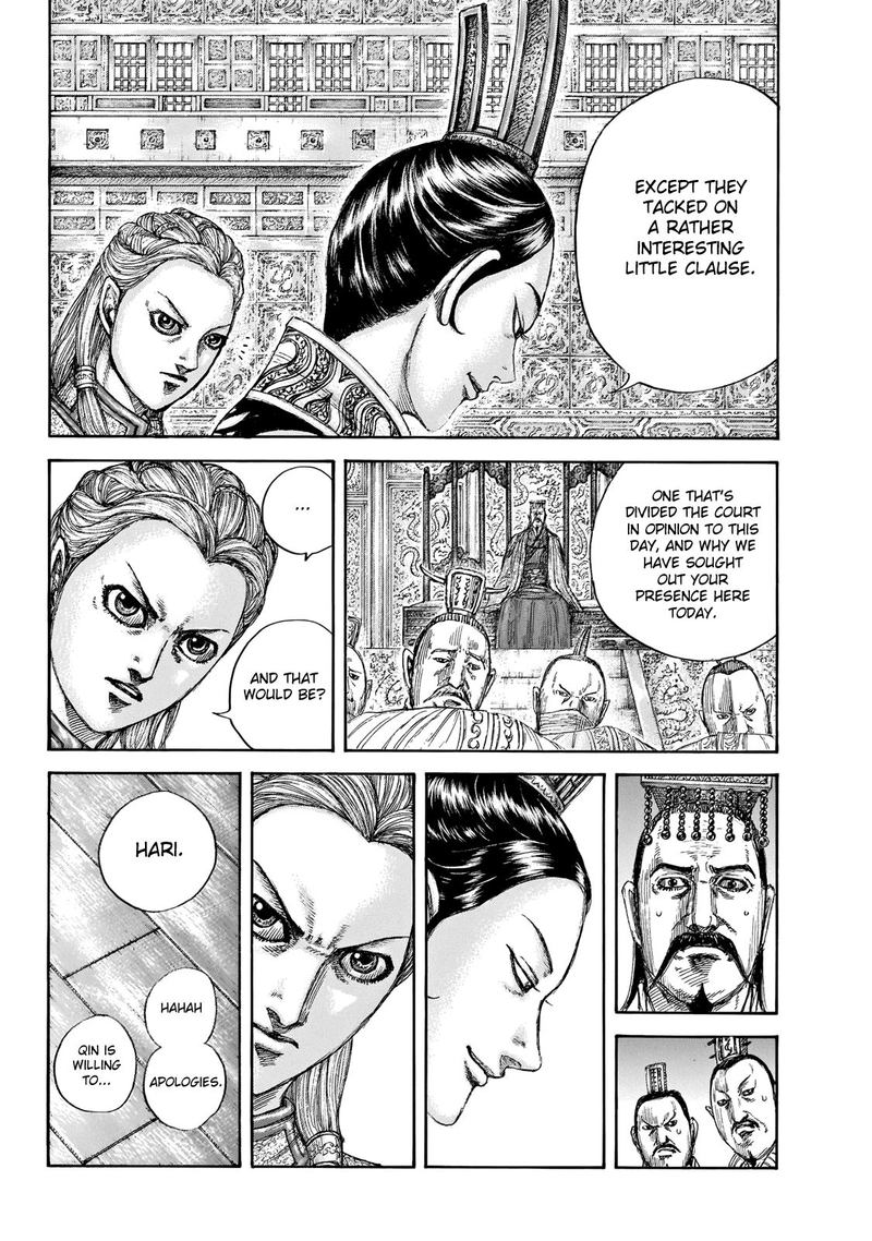 Kingdom 649 15