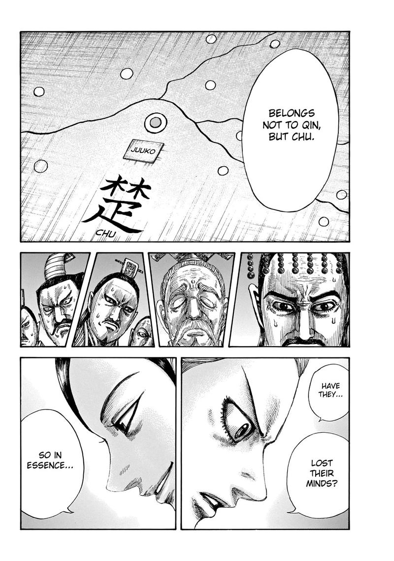 Kingdom 649 17
