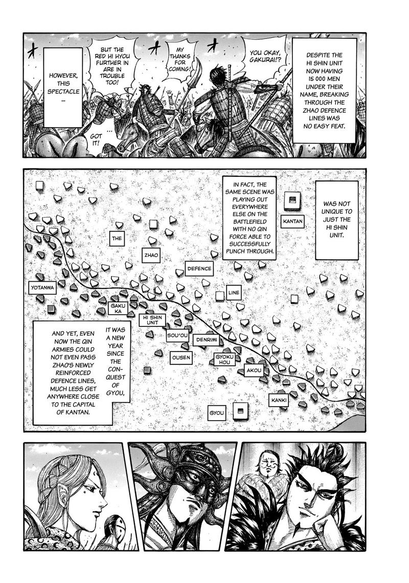 Kingdom 649 4