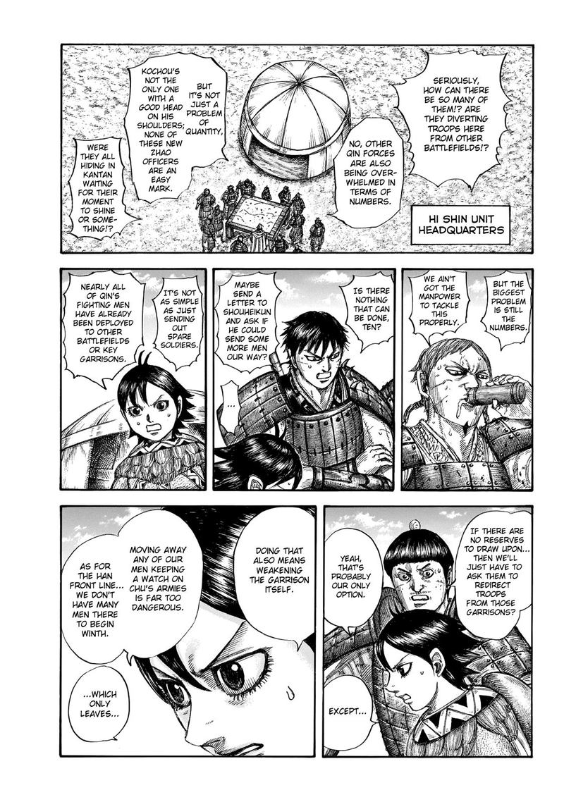 Kingdom 649 5