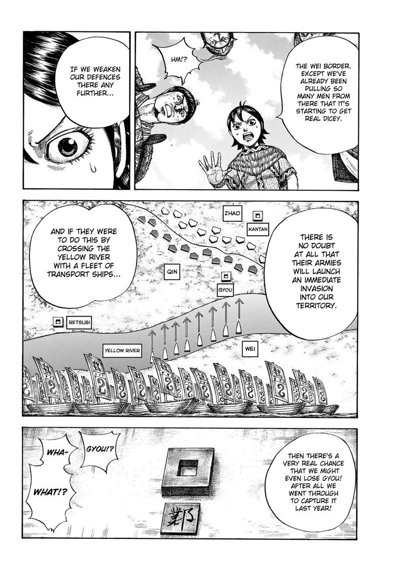 Kingdom 649 6