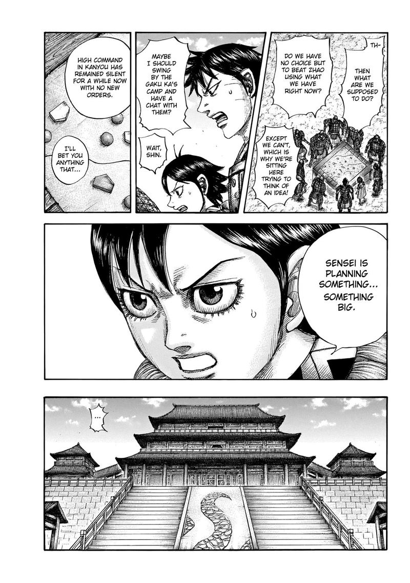 Kingdom 649 7