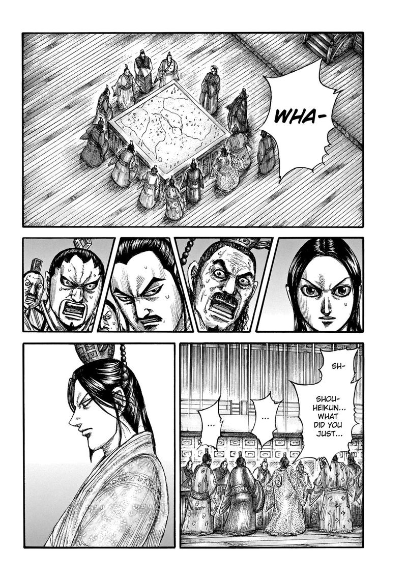 Kingdom 649 8