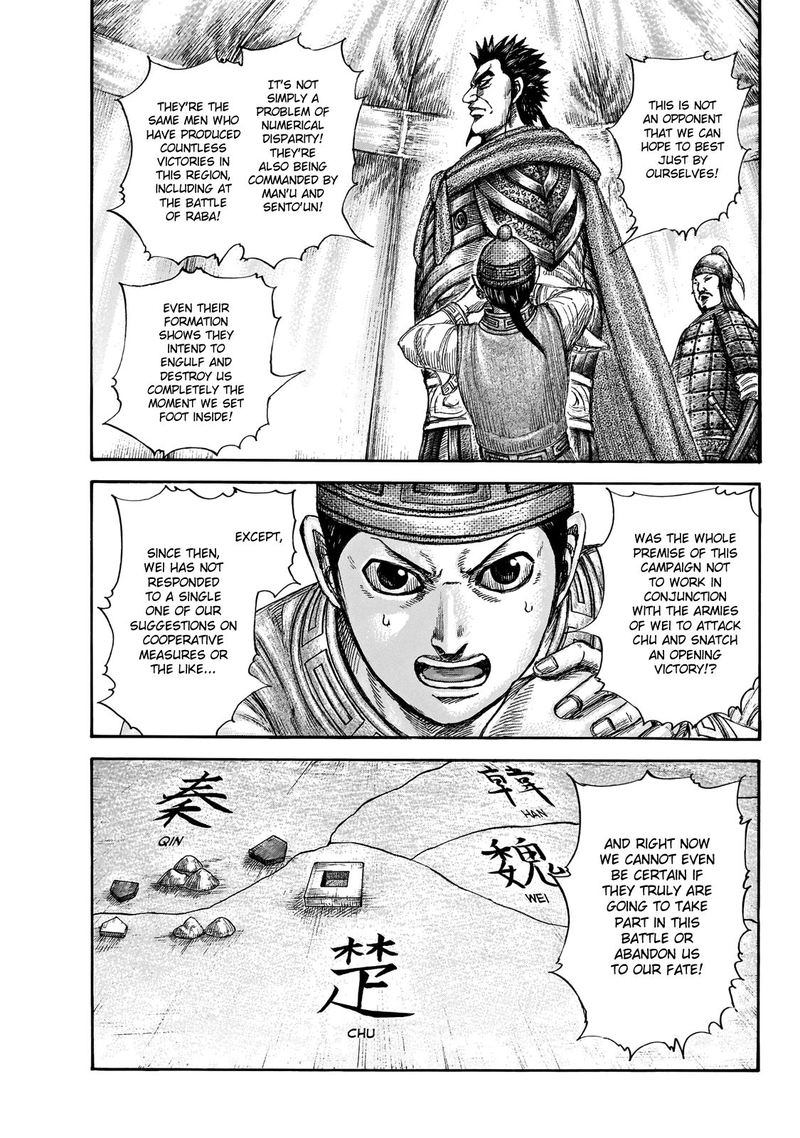 Kingdom 650 13