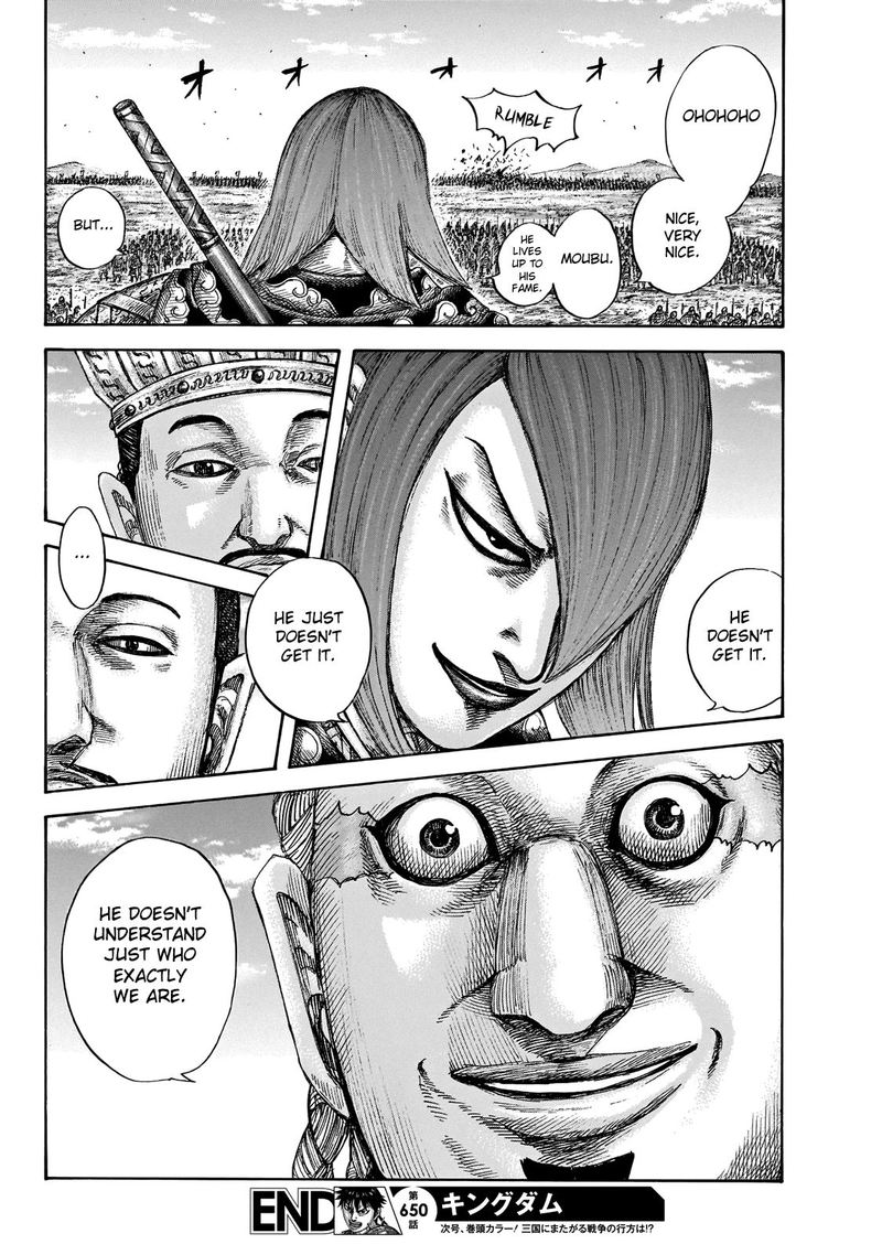 Kingdom 650 17