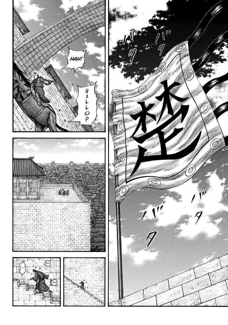 Kingdom 650 2