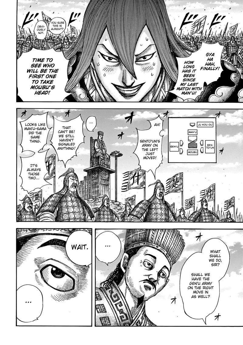 Kingdom 651 10