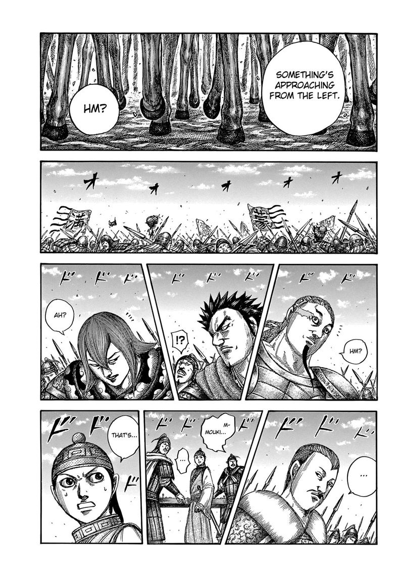 Kingdom 651 11