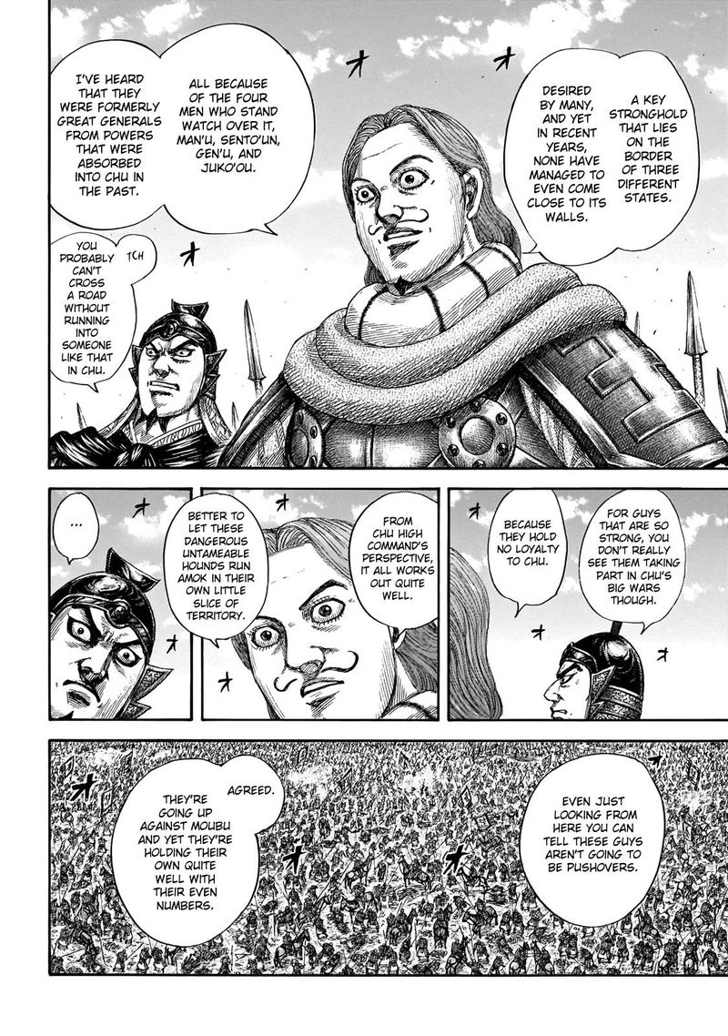 Kingdom 651 13