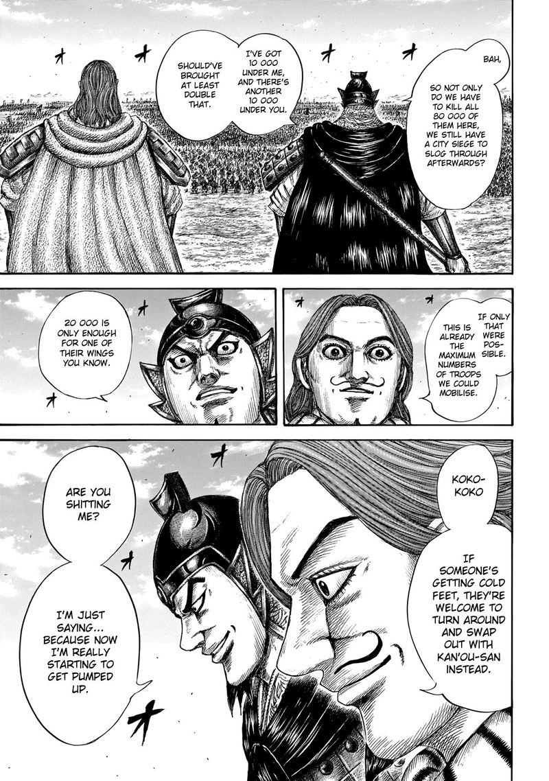 Kingdom 651 14
