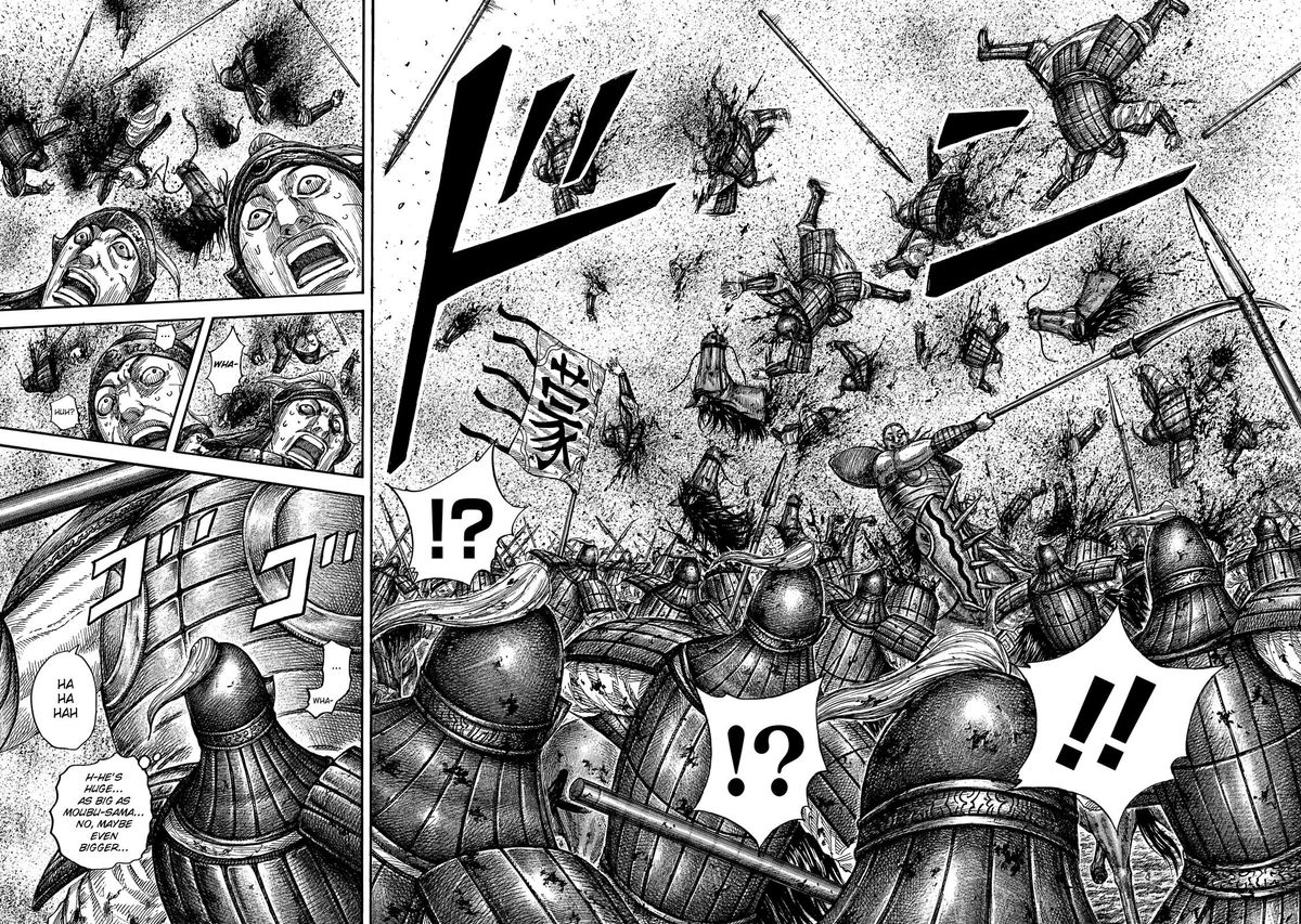 Kingdom 651 3