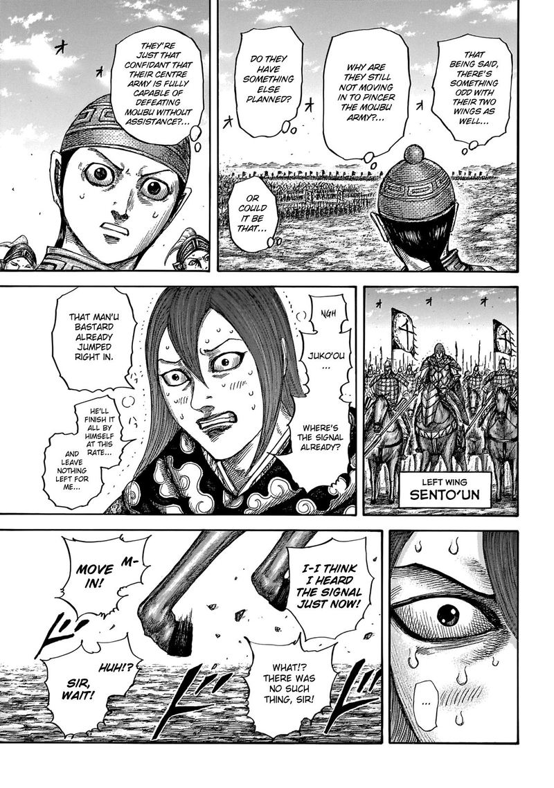 Kingdom 651 9