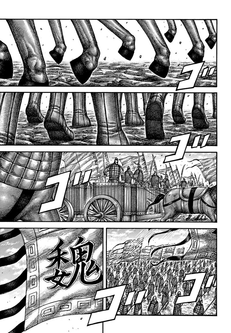 Kingdom 652 10