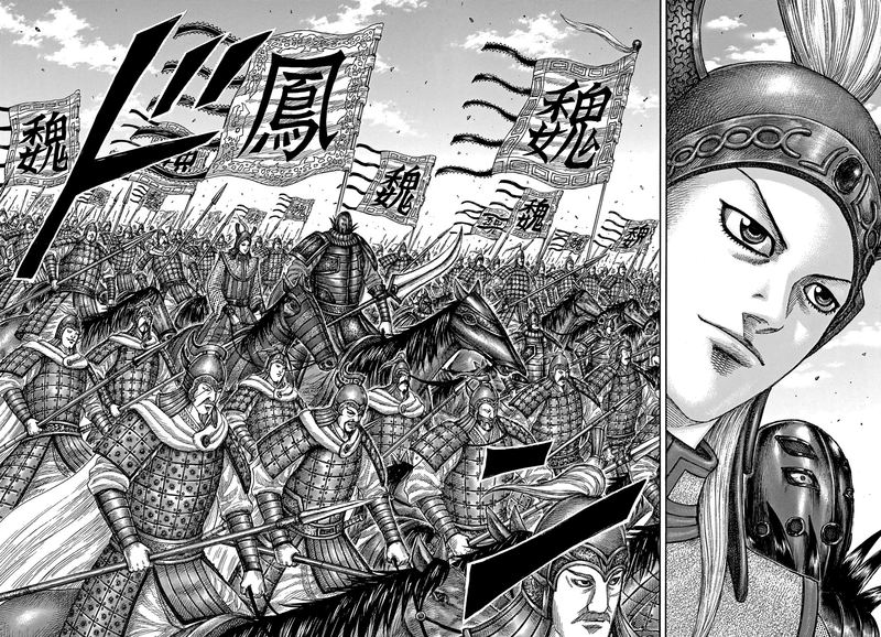 Kingdom 652 11