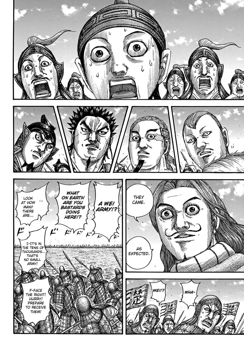 Kingdom 652 12