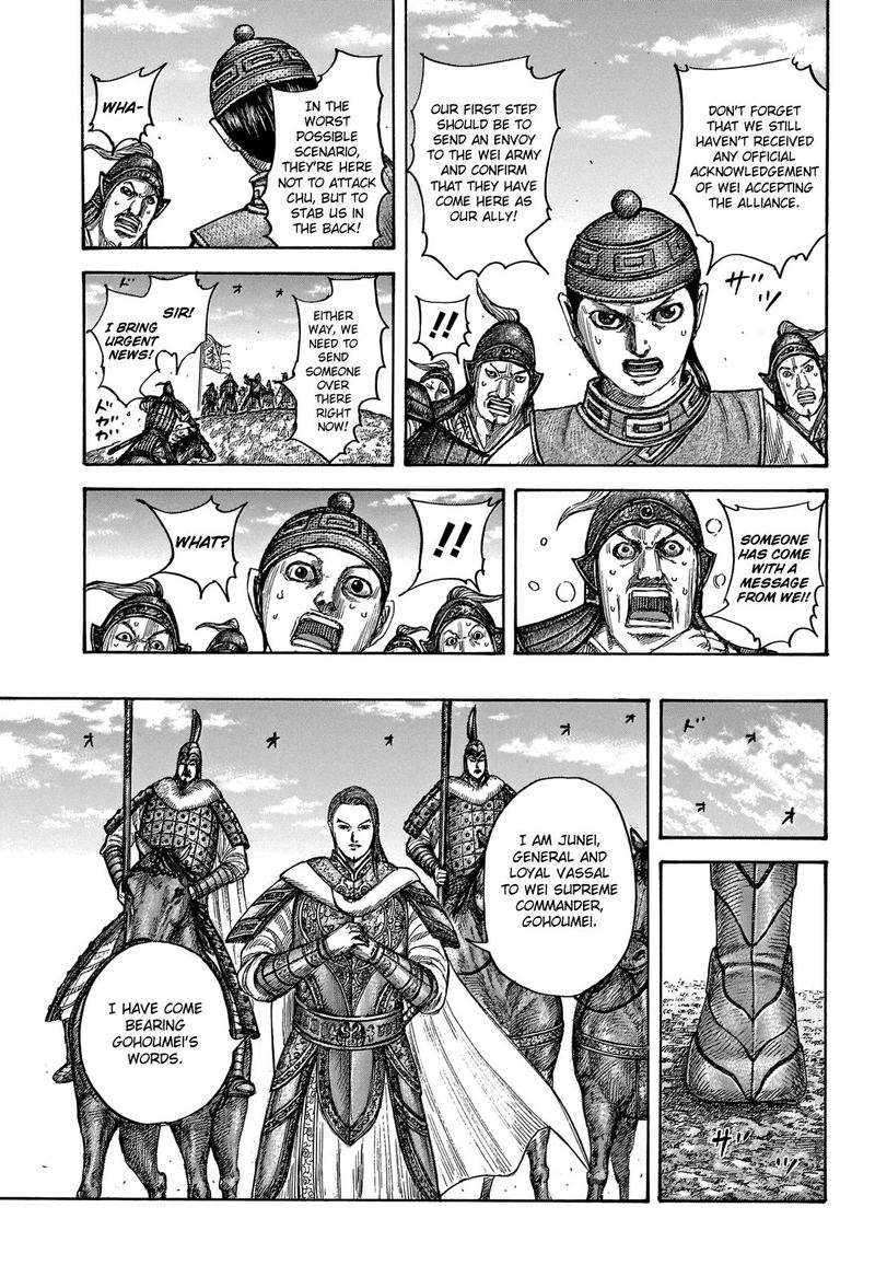 Kingdom 652 15