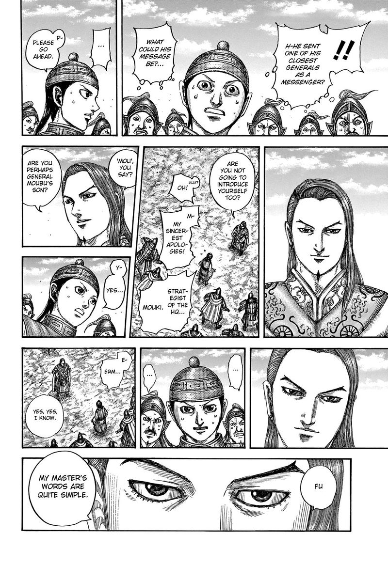 Kingdom 652 16