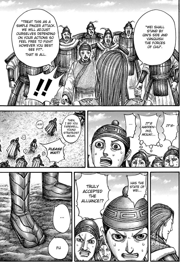 Kingdom 652 17