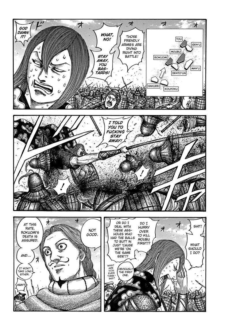 Kingdom 652 3