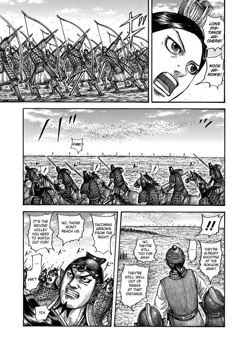 Kingdom 652 4