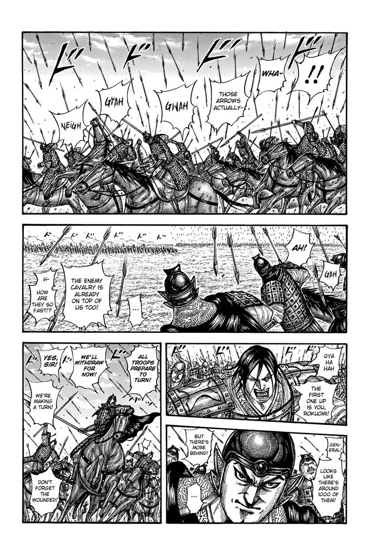 Kingdom 652 5